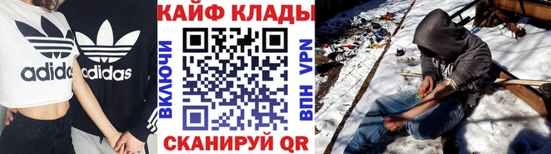 Купить закладку ГАШИШ  Alpha PVP  МЕФ  Каннабис  Энем