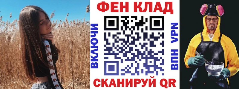 АМФ 98%  Купить  Энем 