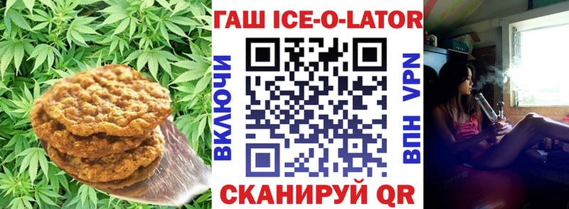 Купить закладки  Энем  Еда ТГК марихуана 