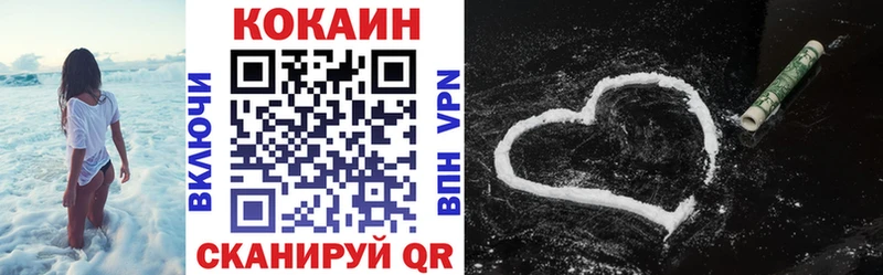 Cocaine Боливия  Купить  Энем 
