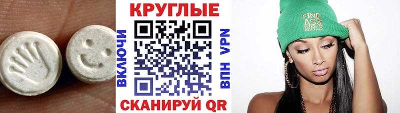 Ecstasy бентли  Купить где  Энем 