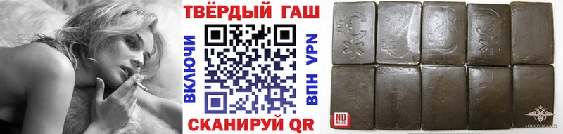 Гашиш хэш  Купить  Энем 