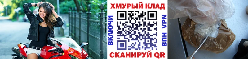 ГЕРОИН гречка  Купить закладки  Энем 