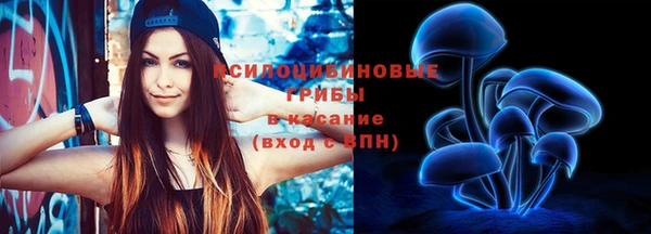 кокаин VHQ Осташков
