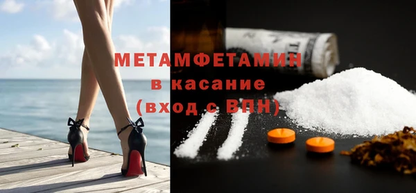 кокаин VHQ Осташков