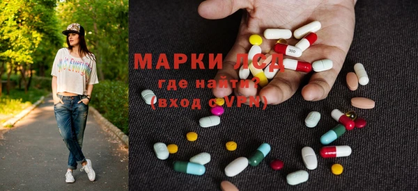 марки lsd Осинники