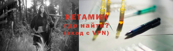 кокаин VHQ Осташков