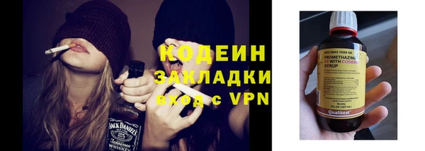 PSILOCYBIN Пестово