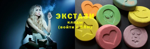 марки lsd Осинники
