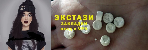 кокаин VHQ Осташков