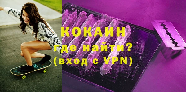 PSILOCYBIN Пестово