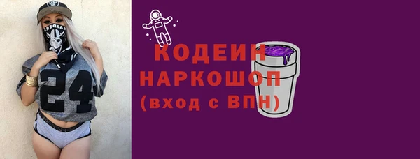марки lsd Осинники
