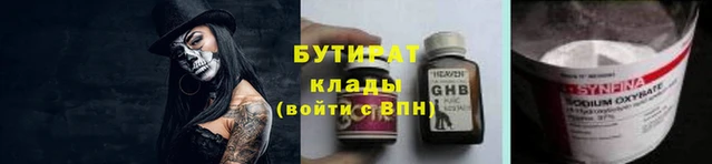 метадон Остров