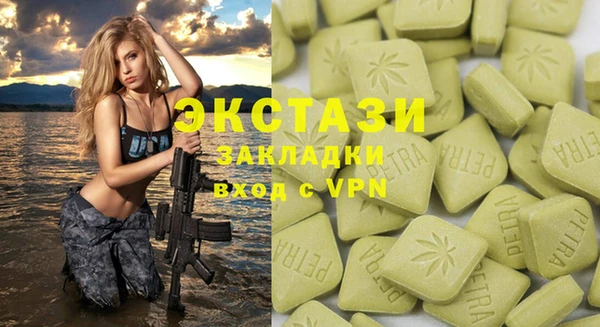 PSILOCYBIN Пестово