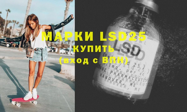 марки lsd Осинники
