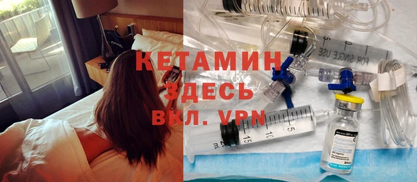 кокаин VHQ Осташков