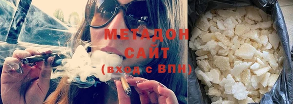 кокаин VHQ Осташков