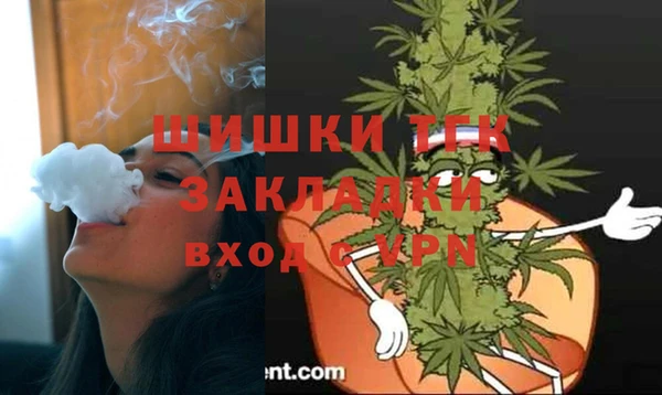 кокаин VHQ Осташков