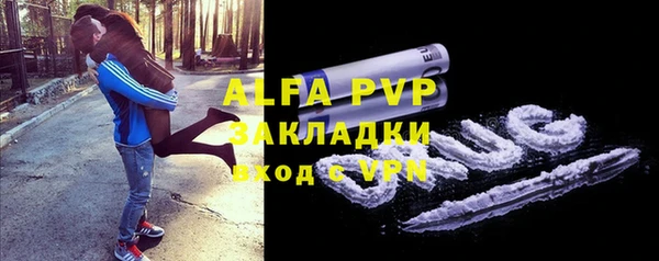кокаин VHQ Осташков