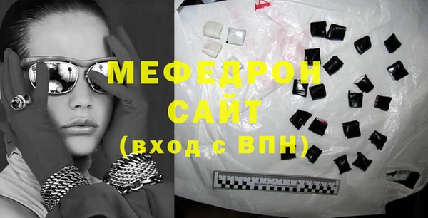 кокаин VHQ Осташков