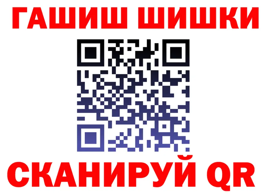 Canna-Cookies конопля ТОР площадка blacksprut Энем
