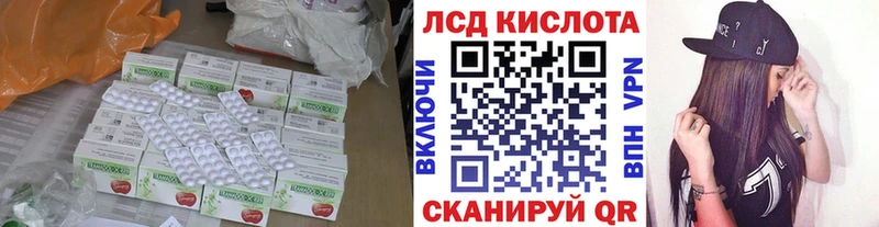 Купить где  Энем  ЛСД экстази кислота 
