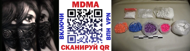 МДМА кристаллы  Купить где  Энем 