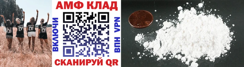 Купить  Энем  МЕТАМФЕТАМИН витя 