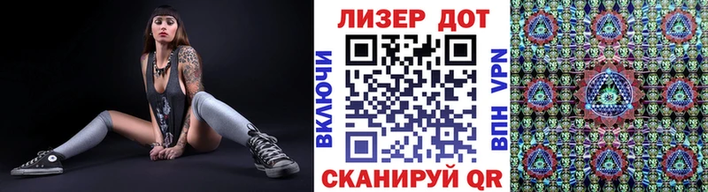 Марки 25I-NBOMe 1,5мг Купить где Энем